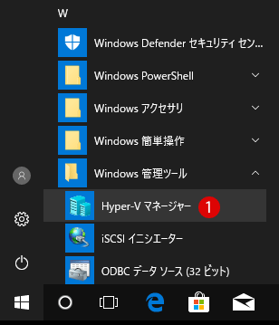 Hyper-Vを使って仮想マシンにOSをインストールする