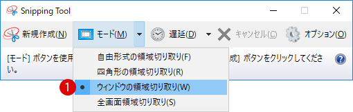 仮想マシンの画面キャプチャ