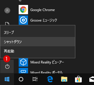 [Windows10]コンピューターアイコンのショートカットメニューからプロパティを削除する