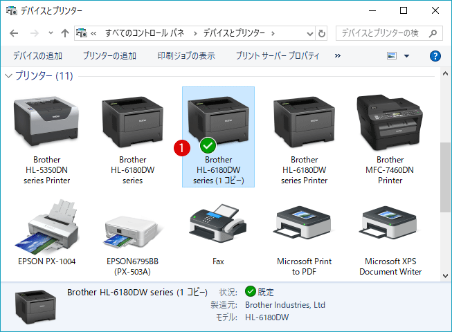 通常使うプリンターの管理を無効にする-ローカルグループポリシー