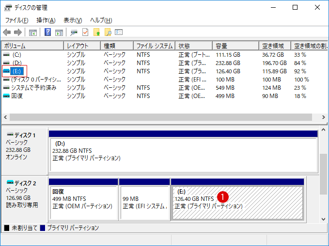 VHDXディスクファイルをマウントする