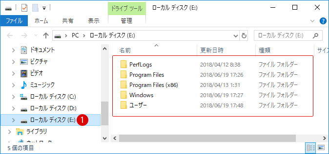 VHDXディスクファイルをマウントする