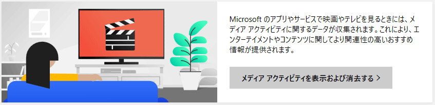 [Windows]仮想デスクトップ