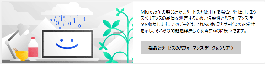 [Windows]仮想デスクトップ