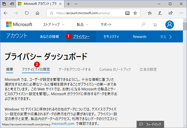 [Windows]仮想デスクトップ