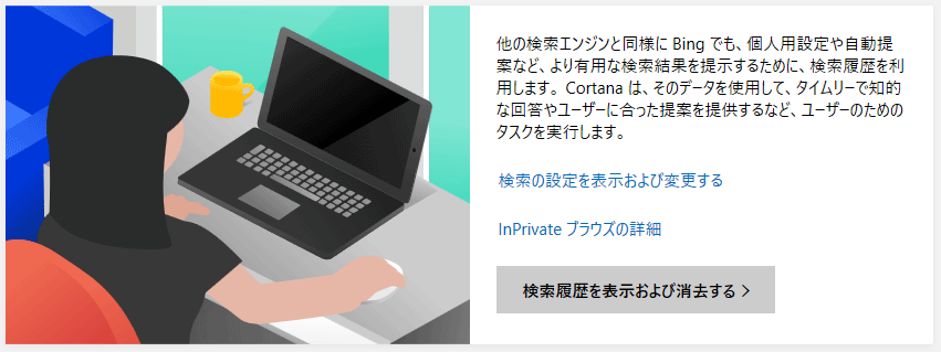 [Windows]仮想デスクトップ