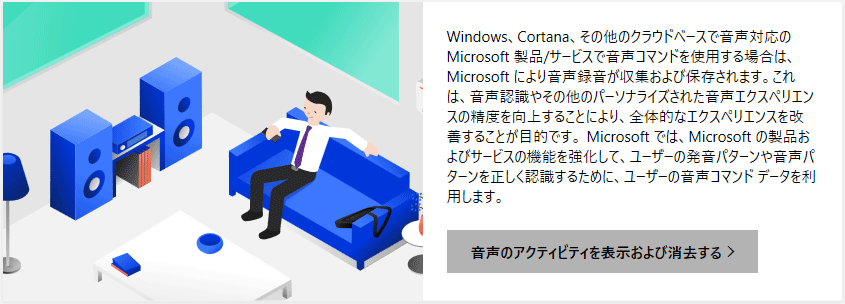 [Windows]仮想デスクトップ