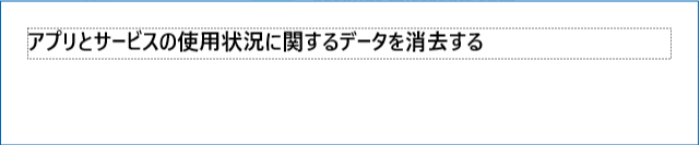 [Windows]仮想デスクトップ