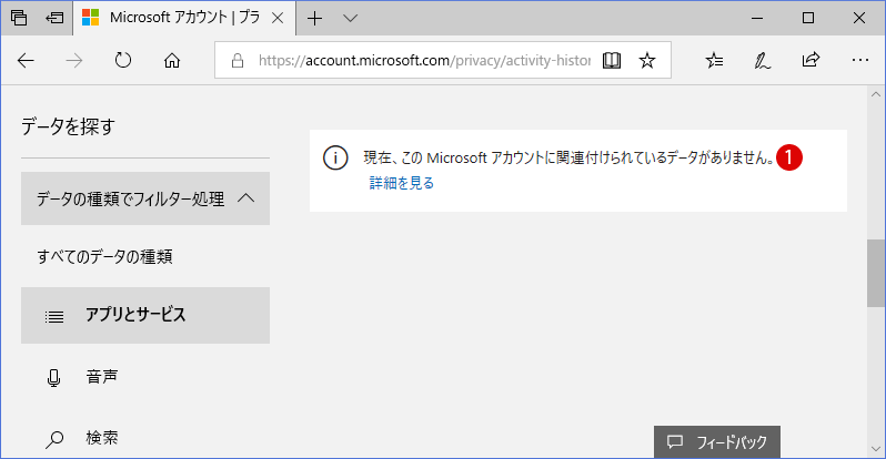 [Windows]仮想デスクトップ