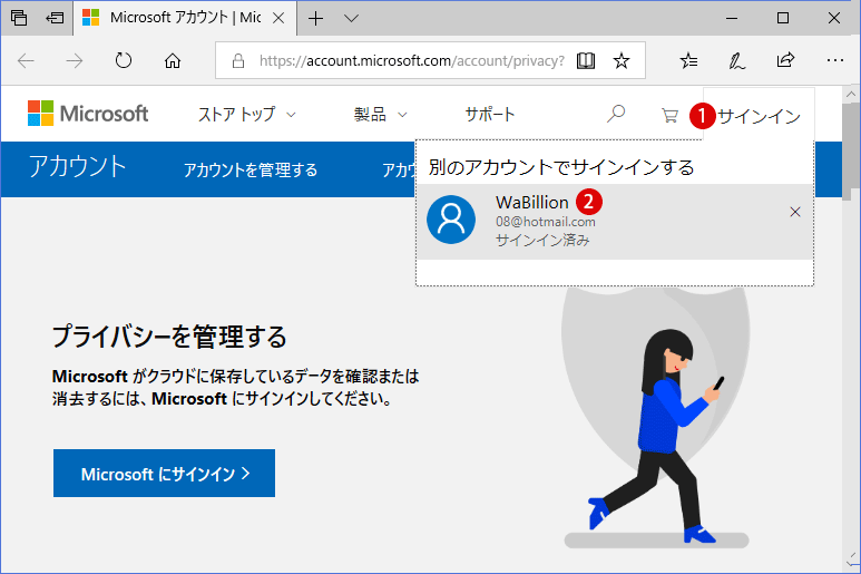 [Windows]仮想デスクトップ