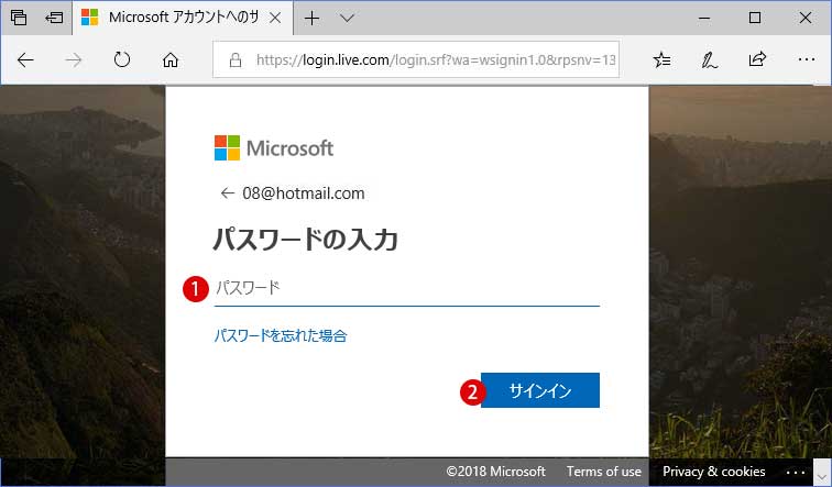 [Windows]仮想デスクトップ