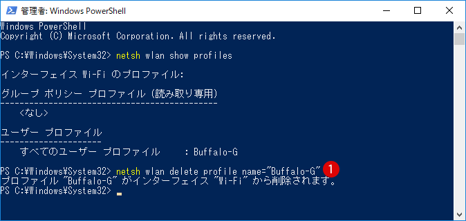 [Windows]Wi-Fiプロファイルを削除する