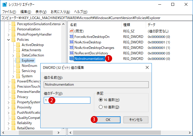 よく使われるアプリを非表示にする