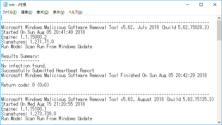 [Windows10]悪意のあるソフトウェアの削除ツール(MSRT)