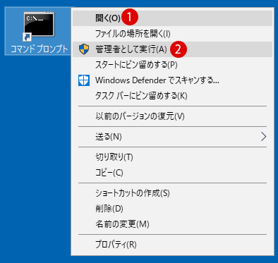 既定の作業フォルダーを変更する