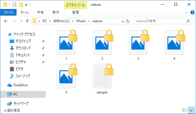 暗号化証明書のバックアップファイルをインポート