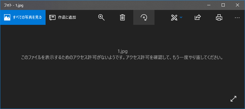 暗号化証明書のバックアップファイルをインポート