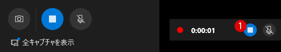 Windows 10 Game Bar ゲームバー