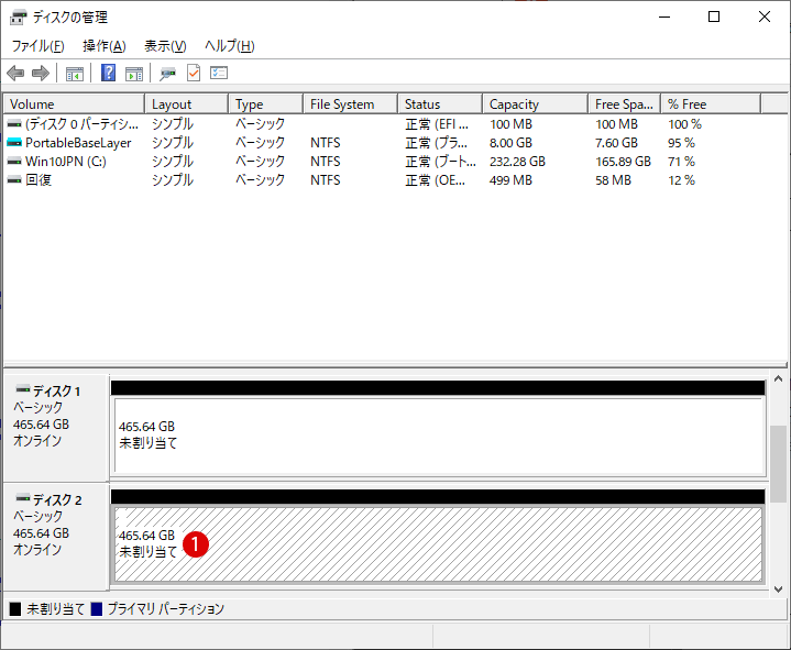 未割り当てになった外付けハードディスク