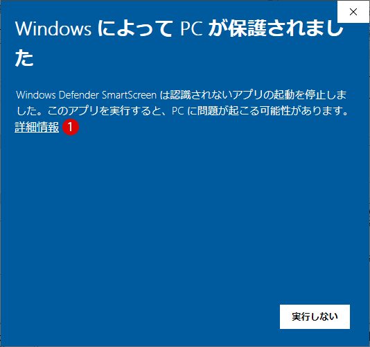 未割り当てになった外付けハードディスク