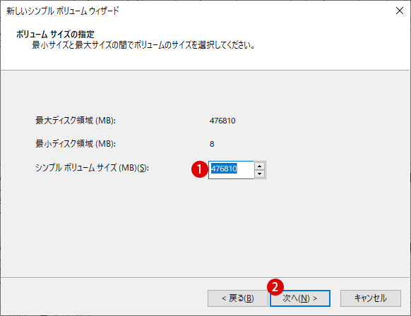 未割り当てになった外付けハードディスク