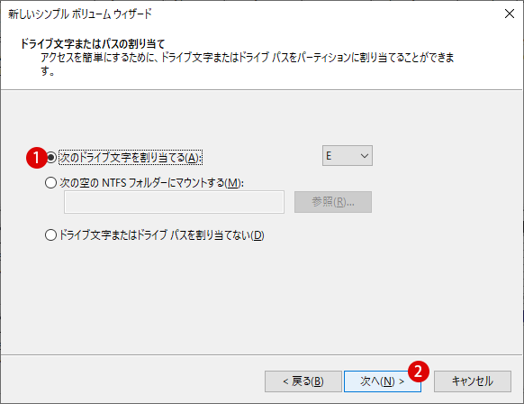 未割り当てになった外付けハードディスク