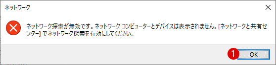 ネットワーク検索