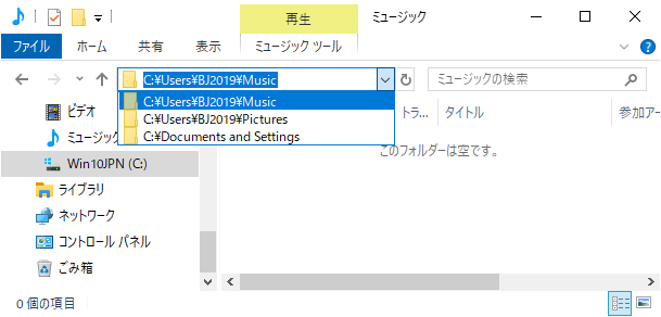 アプリ起動の追跡トラッキング