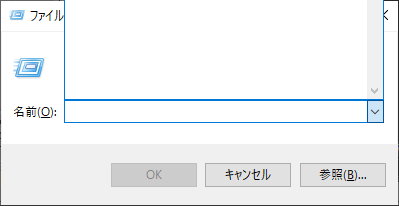 アプリ起動を追跡する