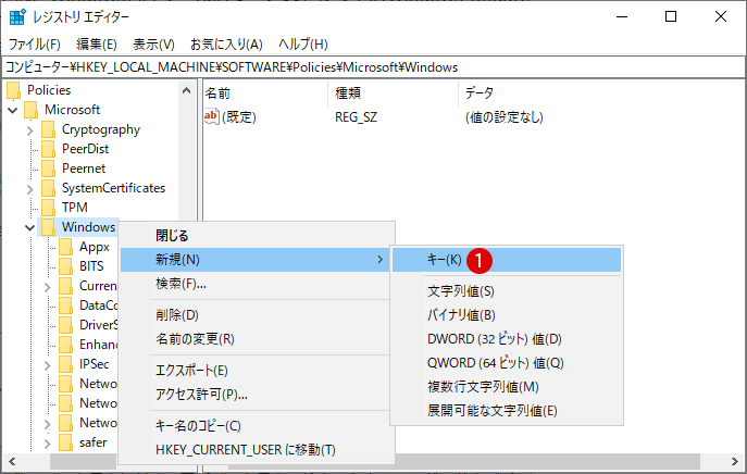 背景の半透明アクリルぼかし効果