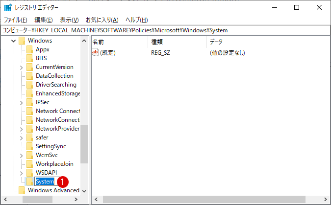 背景の半透明アクリルぼかし効果