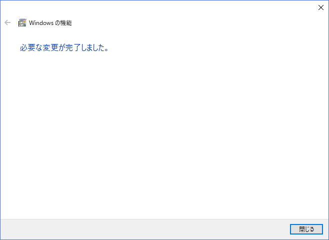 [Windows10] 不要なアプリを削除する