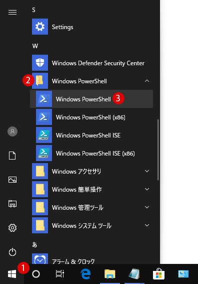 [Windows10]Windows 10 PowerShell