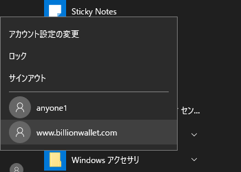 コンピューターの管理でAdministratorビルトインアカウントを有効にする - Windows 10