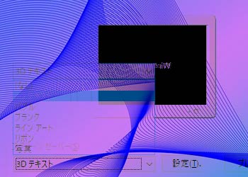 [Windows 10]スクリーンセーバー(Screen Saver)を設定する方法