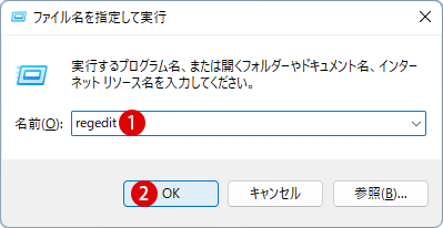 Windows 11 プロダクトキー Product Keyを見つける方法