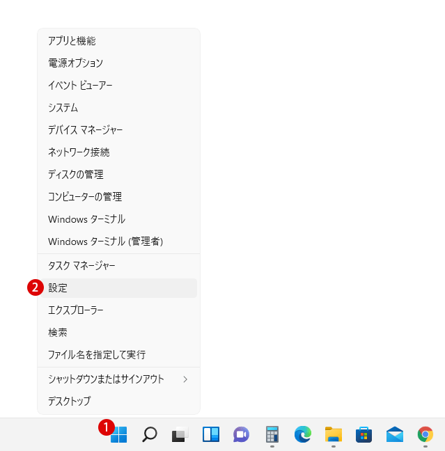 Windows 11 プロダクトキー Product Keyを見つける方法