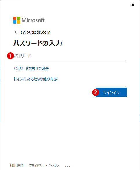 Windows 10からWindows 11に無償アップグレードする Windows Insider Program