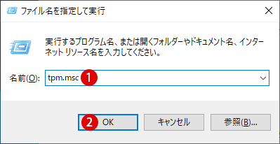 Windows 10からWindows 11に無償アップグレードする方法