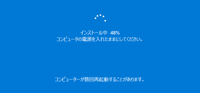 Windows 11をリセットして工場出荷時の初期状態に戻す