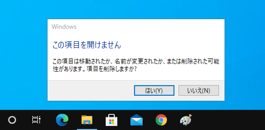 Windows 11からWindows 10に戻るロールバック復元方法