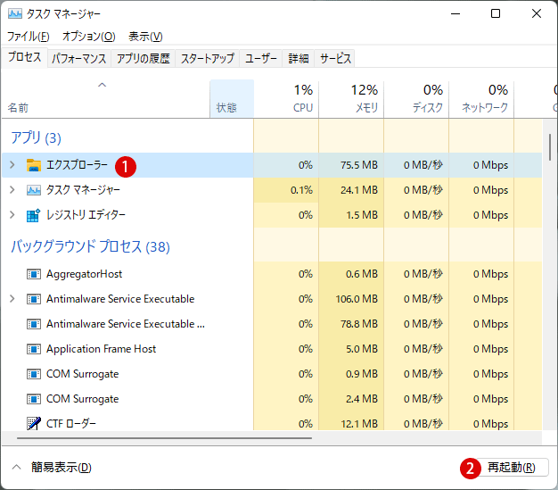 Windows 11 その他のオプションを表示 コンテキストメニューをWindows 10の仕様に戻す