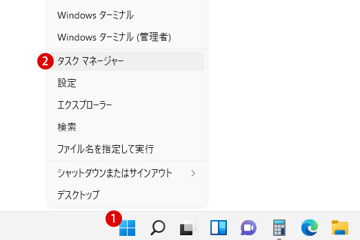 Windows 11 その他のオプションを表示 コンテキストメニューをWindows 10の仕様に戻す