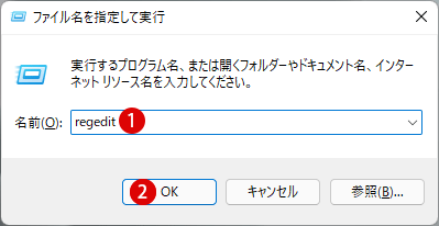 Windows 11 コンテキストメニューにクラシックな個人用設定を追加する