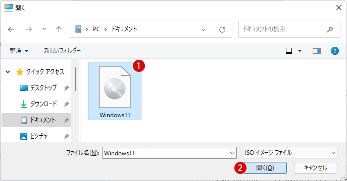 Hyper-V 仮想マシンにWindows 11をインストールする方法