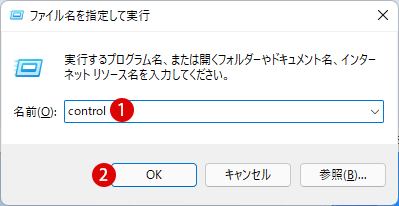 Hyper-V 仮想マシンにWindows 11をインストールする方法