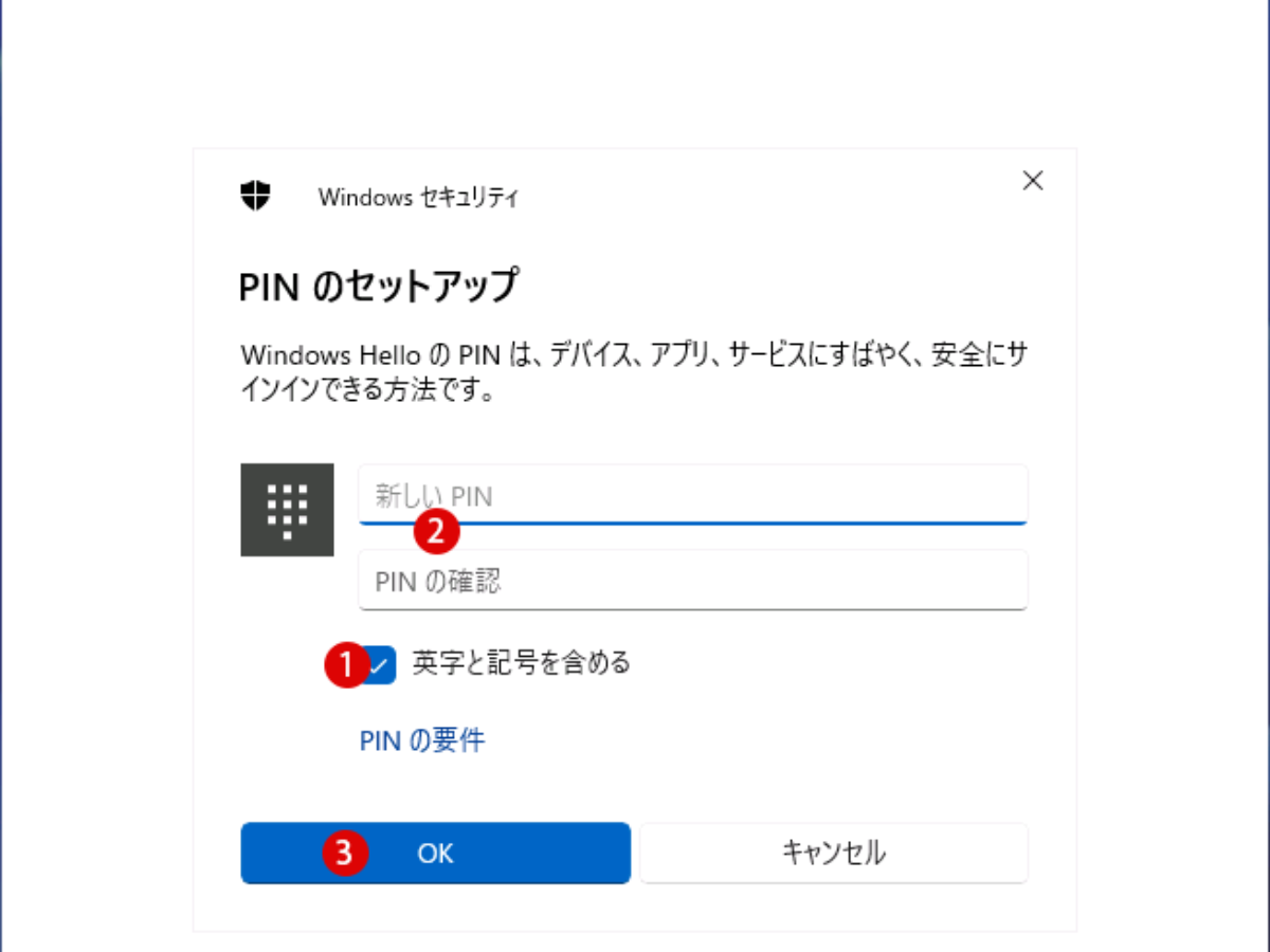 NJn0604D エクセル、ワード、すぐ使える設定済みWindows11 Windows 11 PINを忘れた時にパスワードでリセットする方法 -