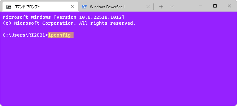 Windows 11でWindowsターミナルを開く方法