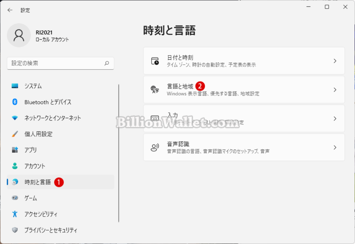 Windows 11で国または地域(GeoID)を変更する - Billionwallet