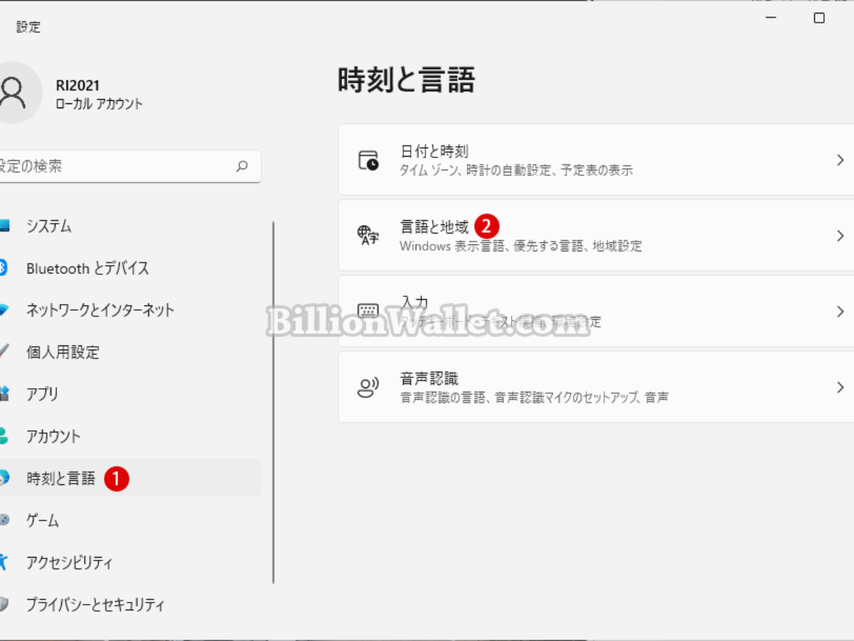 Windows 11で国または地域(GeoID)を変更する - Billionwallet